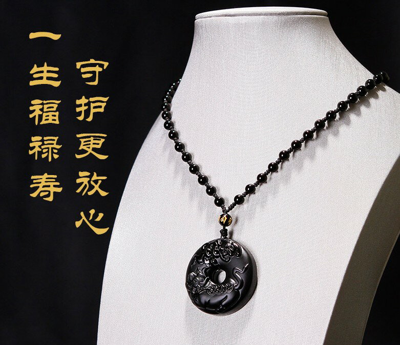年天然黑曜石十二生肖平安扣吊墜項鏈招財辟邪保平安男女 4