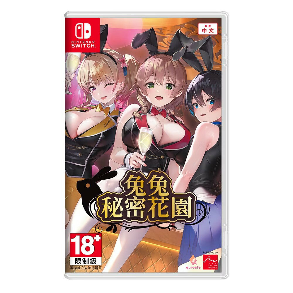 【NS 遊戲】兔兔秘密花園《中文版》【三井3C】