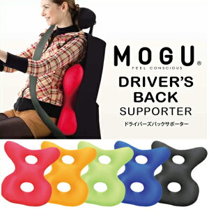 【領券滿額折100】 日本【MOGU】高機能變形8支撐靠枕舒壓靠墊