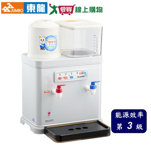 東龍 8.7L 低水位自動補水溫熱開飲機 TE-186C【愛買】