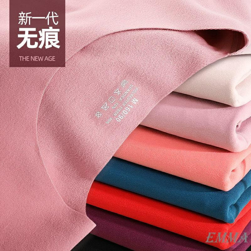 EMMA大尺碼 發熱衣 保暖衣 大碼保暖內衣女無痕自發熱女士秋衣秋褲加絨加厚德絨緊身衣套裝冬