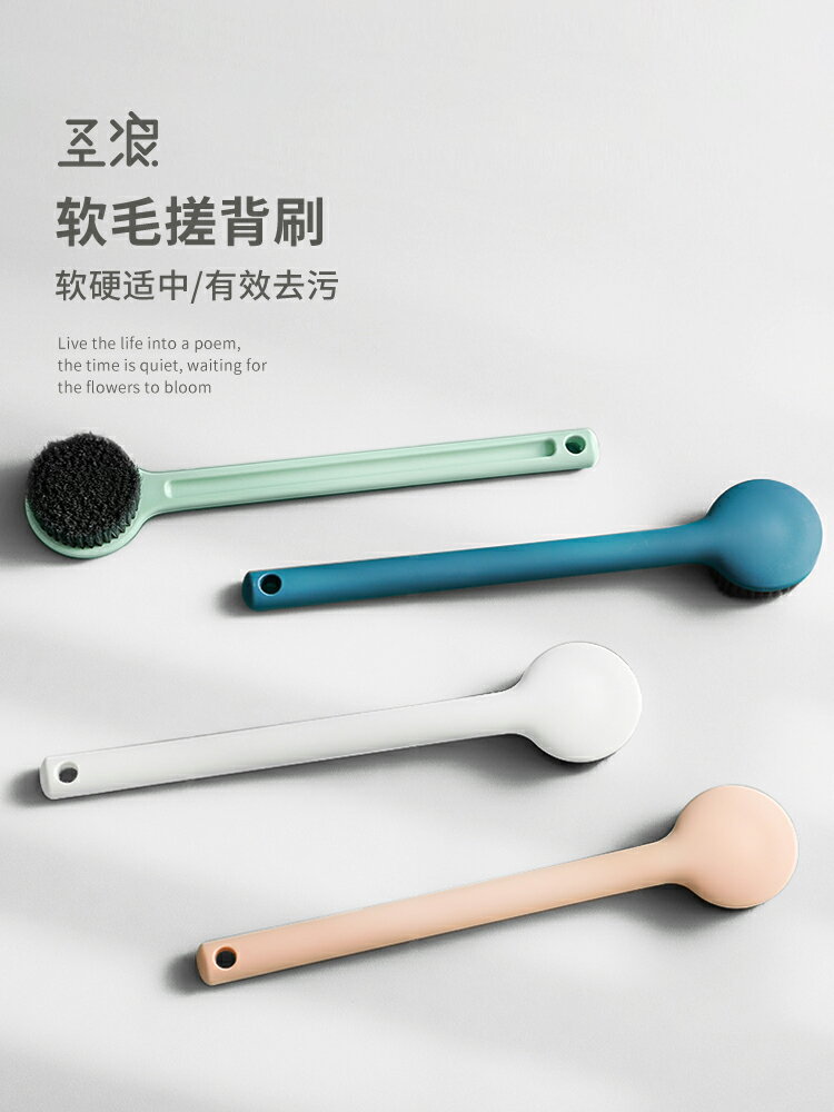 搓澡神器長柄軟毛沐浴刷女後背清潔用品搓背搓泥不求人家用洗澡刷