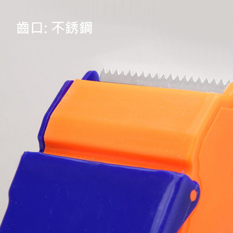 封箱器膠帶切割器 塑膠  鐵製 封箱膠帶台切割 膠帶座 膠台切割【GC385  DE411】123便利屋 3