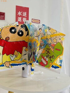 蠟筆小新透明雨傘折疊全自動網紅傘直柄傘可愛拍照神器卡通兒童傘
