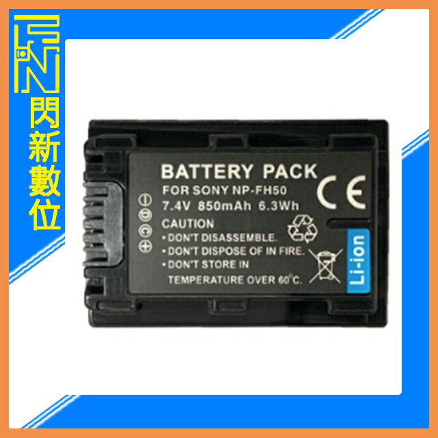 ROWA 樂華 FOR SONY NP-FH50 副廠電池(FH50,公司貨)【夏日旅遊優惠中 再享點數回饋】