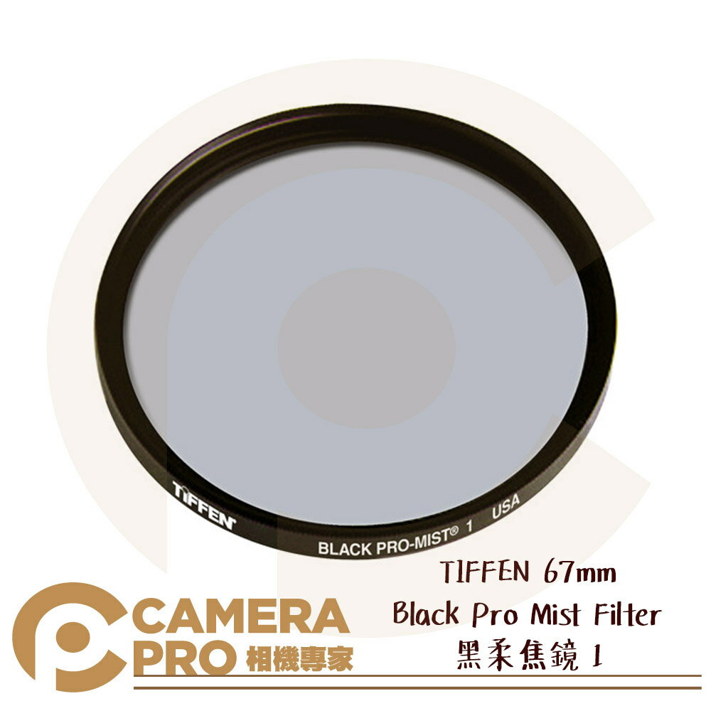 ◎相機專家◎ TIFFEN 67mm Black Pro Mist Filter 黑柔焦鏡 1 濾鏡 朦朧 公司貨【跨店APP下單最高20%點數回饋】