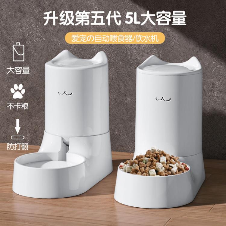 寵物餵食器 貓咪食盆狗狗飯碗貓糧防打翻雙碗超大飲水機喝水器寵物自動餵食器【林之舍】