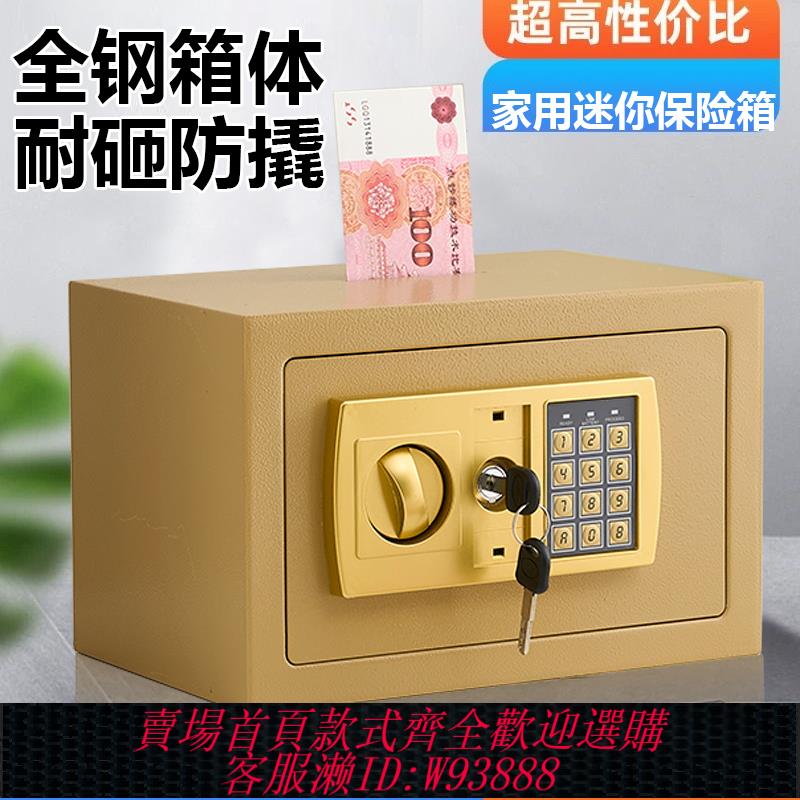 {可刷卡 打統編}2025年新款電子保險箱櫃大人用存錢罐大容量兒童男女孩密碼儲蓄罐