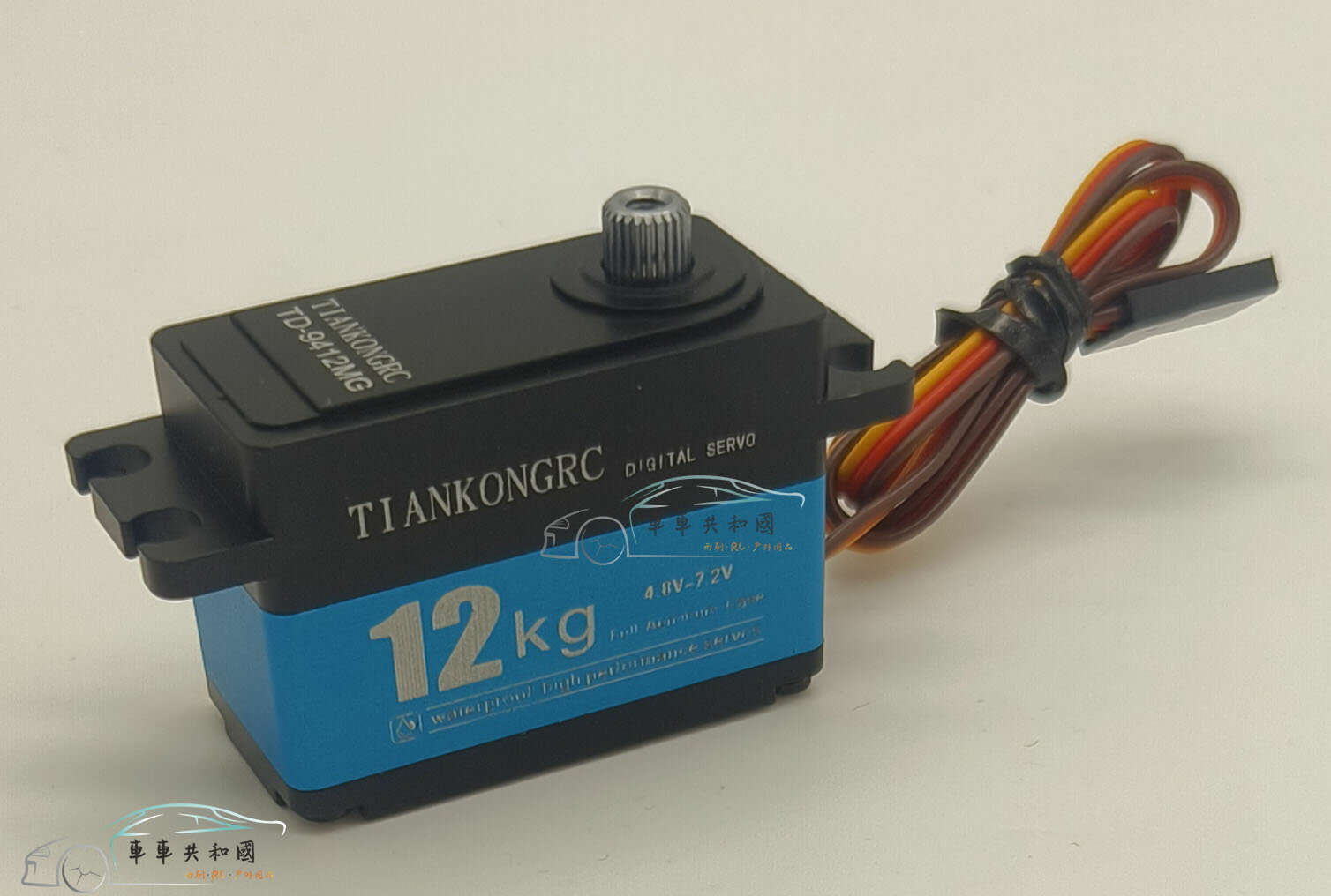 【車車共和國】TIANKONGRC TD-9412MG 12KG 數位伺服機 防水 全金屬外殼 金屬齒輪 短機身