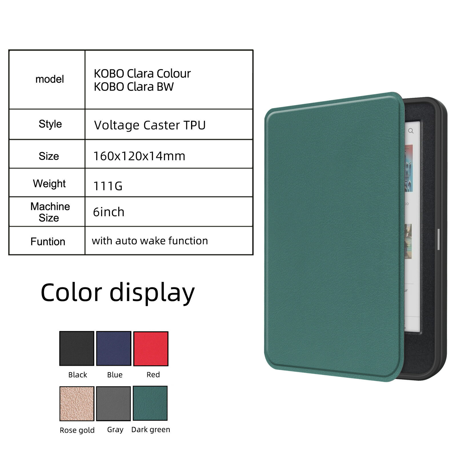 適用KOBO Clara BW/Colour電子書皮套TPU軟膠皮套防摔全包保護套