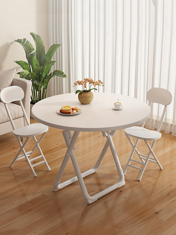可折疊桌子餐桌家用小戶型簡易圓桌陽臺吃飯方桌便攜擺攤桌椅組合
