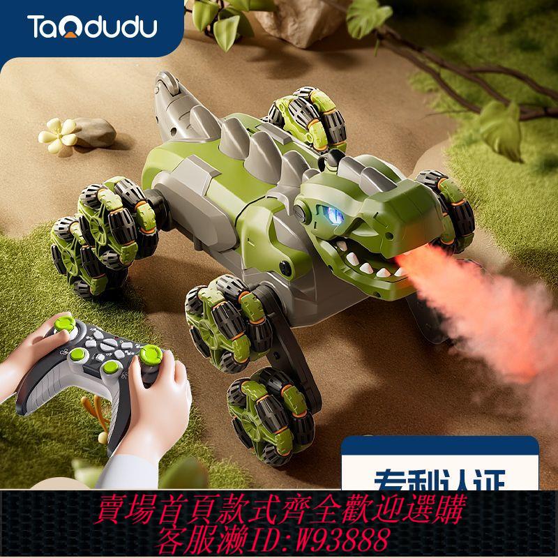 遙控玩具 【品牌好評102.7萬+條】淘嘟嘟遙控車兒童遙控汽車玩具恐龍四驅越野賽車2025男孩生日禮物