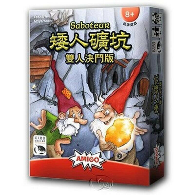德國 SWAN PANASIA 新天鵝堡授權桌遊 矮人礦坑雙人決鬥版 中文版 桌遊 休閒 桌上遊戲【心心哈德】現貨 全館499超取免運｜全場下殺★滿額再享折扣