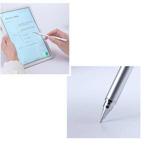 觸控筆 繪圖筆 細頭電容筆 細頭觸控筆 兩用筆 廣告筆 平板繪圖用筆 手機觸控筆 贈品禮品