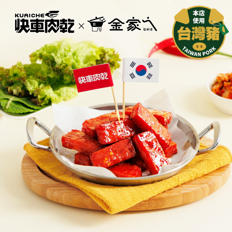 網購推薦-滿額領券折