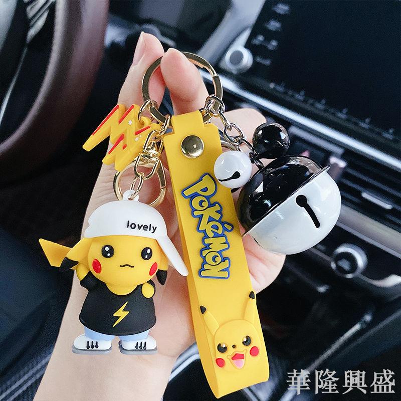 皮卡丘鑰匙扣汽車鑰匙掛件創意男潮個性情侶矽膠包包掛飾鑰匙圈環