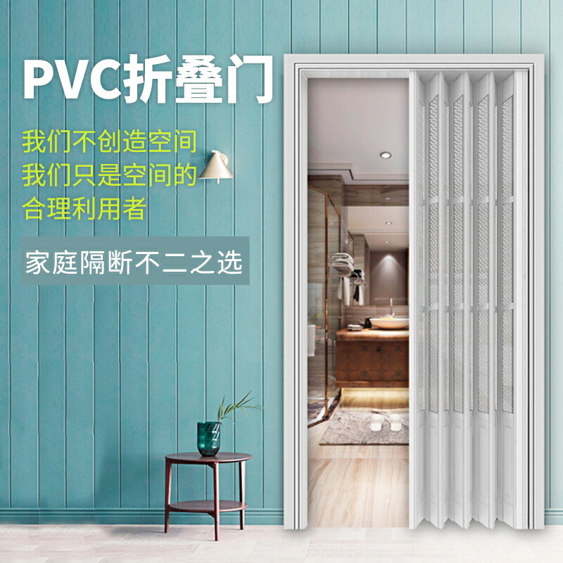 折疊門 摺疊門 推拉門 折疊推拉門 廚房隔斷門 PVC折疊門廚房開通燃氣免打孔推拉門簡易門商場商鋪衛生間隔斷門【MJ21891】