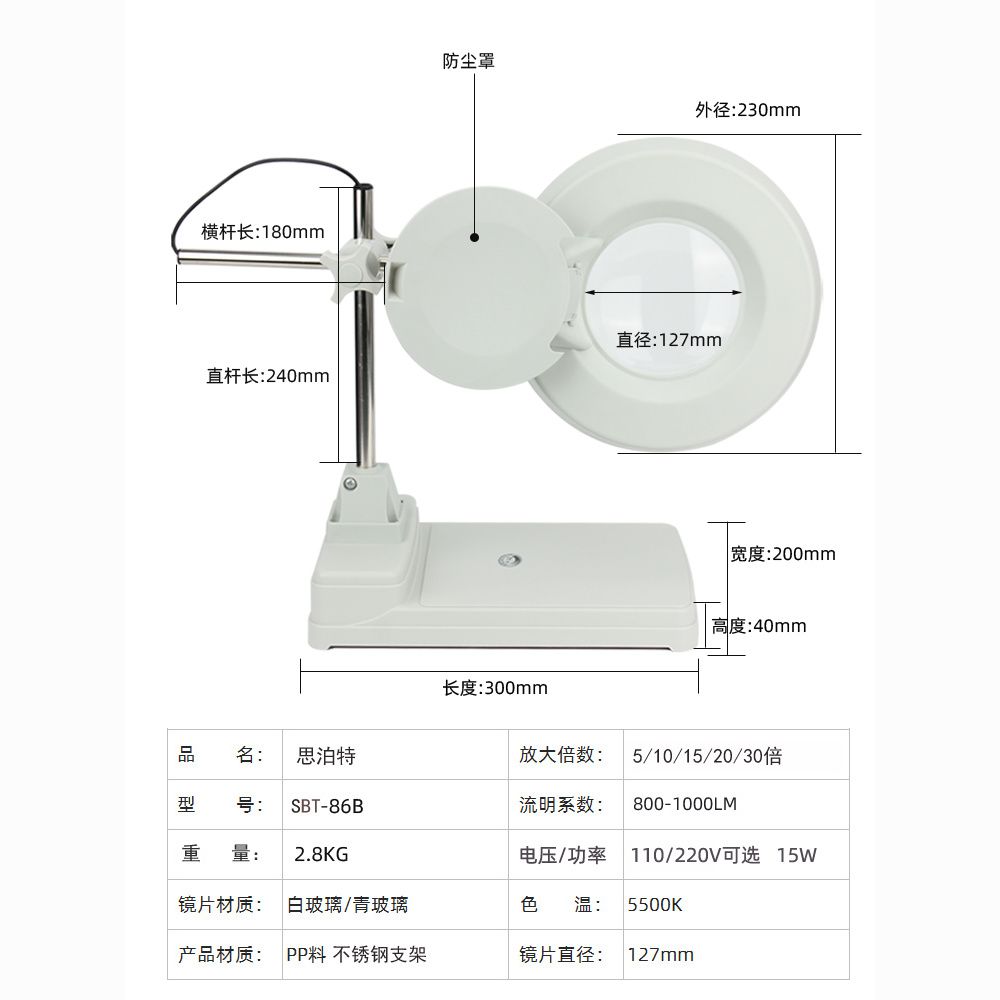 【最低價 公司貨】高清臺式放大鏡帶燈LED10倍高倍30倍老人閱讀鑒定修手機維修臺燈 3