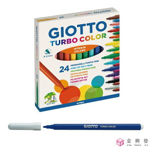 義大利GIOTTO 可洗式兒童隨身彩色筆 24色 彩色筆 可洗式 繪圖工具【金興發】