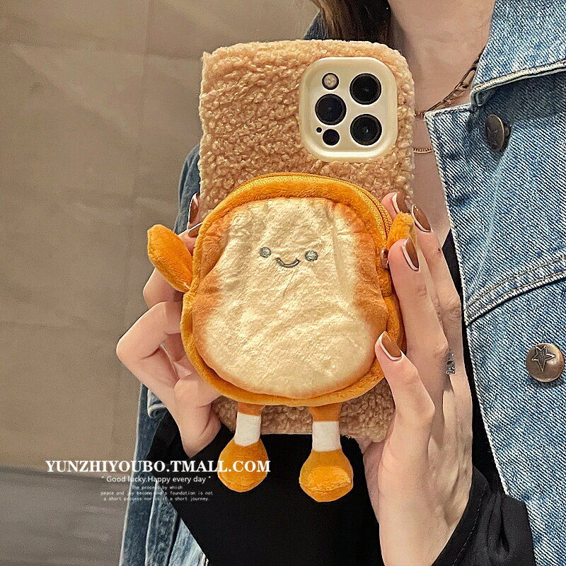 ins吐司麵包零錢袋適用iphone13/12promax蘋果11手機殼iphonex毛絨xsmax可愛xr日韓8plus女款全包防摔套