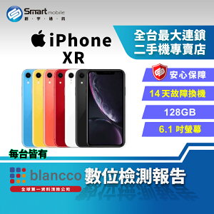 【創宇通訊│福利品】Apple iPhone XR 128GB 6.1吋