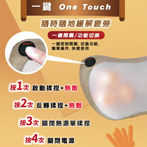 Concern康生 媽祖按摩枕蝴蝶款-金/紅(CON-1866)仿真人溫熱揉捏 肩頸【愛買】 1