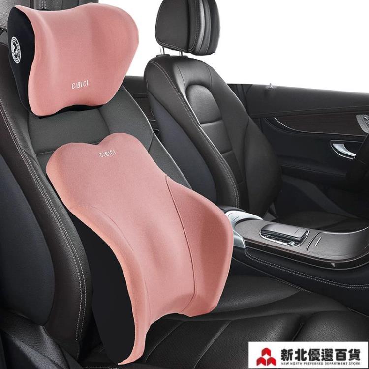 汽車腰枕 汽車腰靠靠墊腰墊護腰靠背車載座椅腰託司機腰枕腰部支撐頭枕套裝「店長推薦」