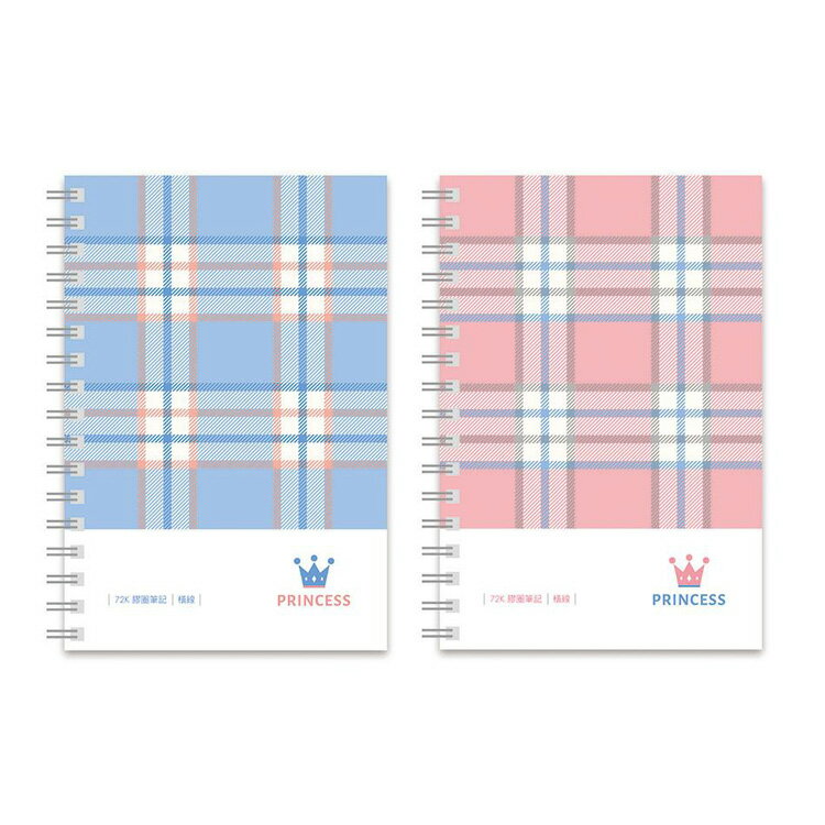 博崴 72K 橫線膠圈(藍格/粉格) 筆記本 6本 / 包 AF3009/AF3010 0