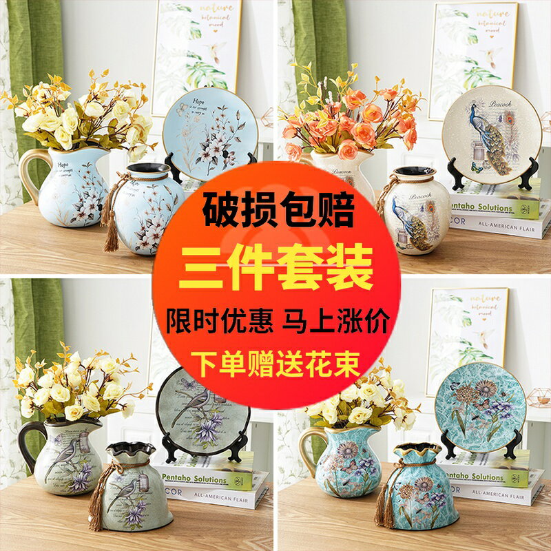 美式陶瓷小花瓶家用客廳擺件電視櫃博古架歐式房間家居插花裝飾品