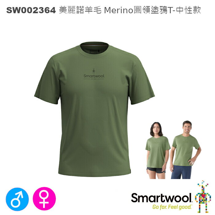 【速捷戶外】美國 Smartwool SW002364N06 中性版 Merino 美麗諾羊毛塗鴉短Tee,羊毛排汗衣