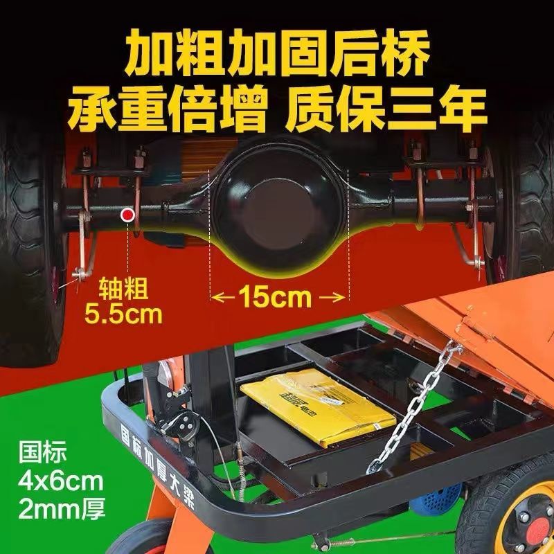 建築工程電動手推車拉磚拉沙電動灰鬥車農用翻鬥車養殖拉糞小推車
