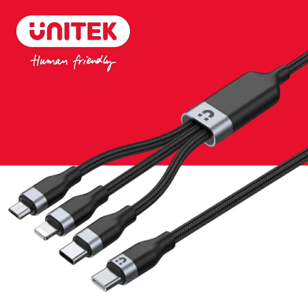 UNITEK  USB-C 轉 Lightning / USB-C / Micro USB 三合一20W 快充 充電線 (Y-C14101AGY-1.5M)