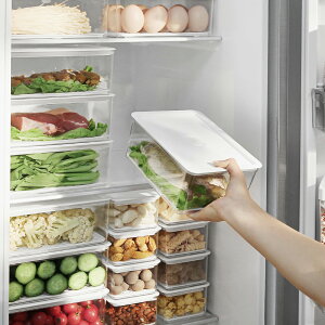 冰箱保鮮盒密封冷藏專用廚房整理水果蔬菜儲物盒食品級塑料收納盒