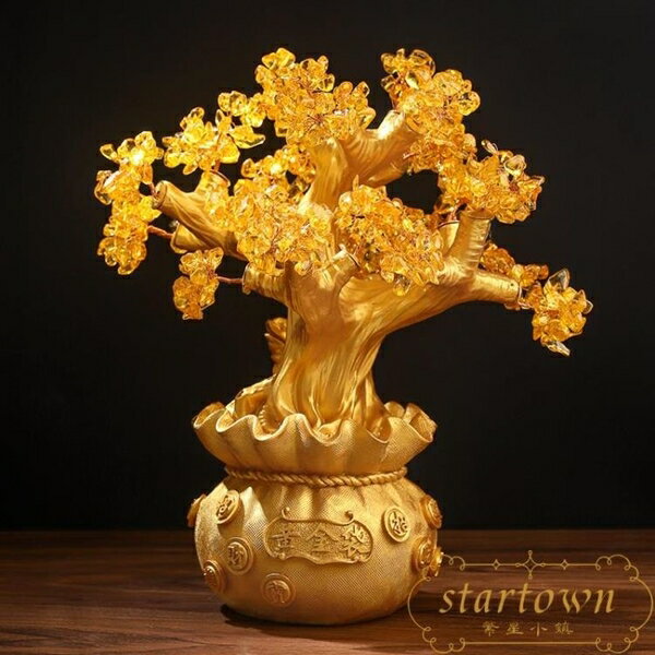 黃水晶發財樹裝飾品擺件新招財搖錢樹工藝品擺設【繁星小鎮】