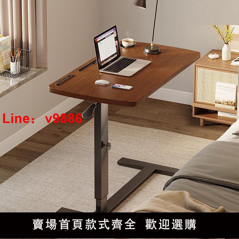 【台灣公司 超低價】床邊小桌子可移動升降折疊臥室家用學生書桌宿舍懶人電腦桌子簡易