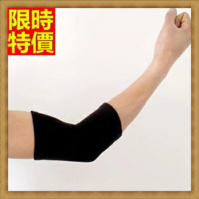 護肘運動護具-超薄保暖透氣無痕超彈護肘手臂袖套(兩件)2色69a25【獨家進口】【米蘭精品】