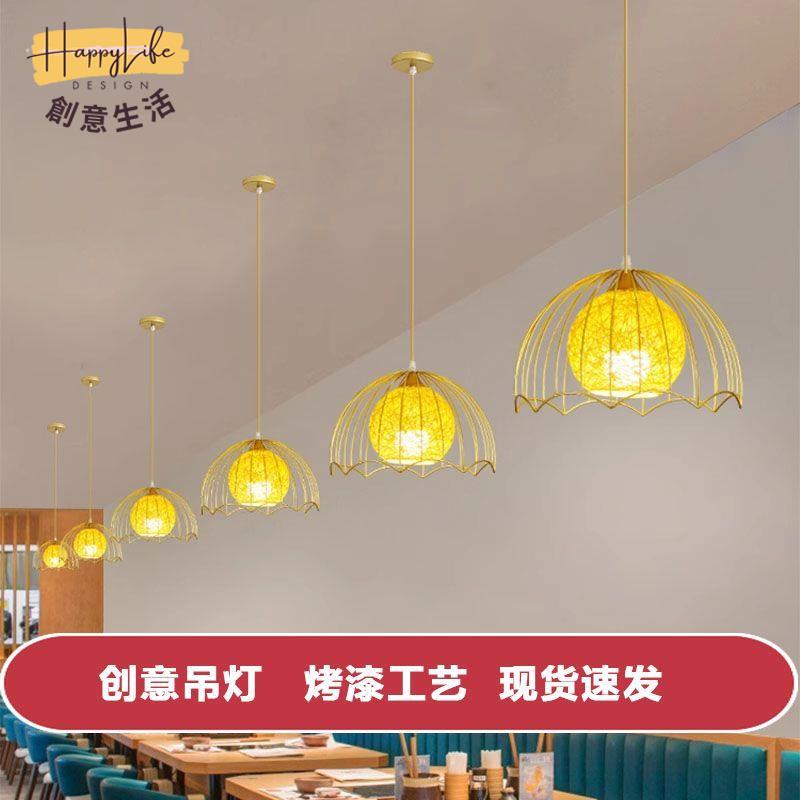 廠家直銷 免運 吊燈 110v吊燈 餐廳火鍋店吊燈創意飯店店鋪個性商用奶茶烤肉店現代簡約單頭吊燈全館折扣 可開發票