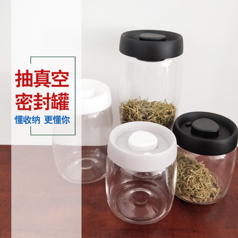 咖啡豆保存罐按壓可排氣抽真空儲物罐養豆罐密封儲存玻璃透明食品