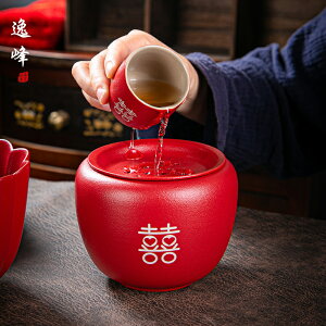 逸峰中式紅色婚慶喜事用品茶洗大號水洗茶碗陶瓷配件家用茶道零配