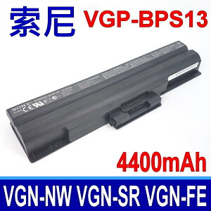 SONY VGP-BPS13 電池 VGP-BPS21/S VGP-BPS21A VGP-BPS21A/B VGP-BPS21B VGP-BPSL21 VGN-NW VGN-SR VGN-FW VGN-AR VPCCW28 VPCY218EC Vgn-sr50 Vgn-sr70 Vgn-sr90 VGN-fw30 Vgn-fw50 Vgn-fw90 Vgn-aw50 Vgn-aw70 Vgn-aw90 Vgn-cs23 Vgn-cs25 Vgn-cs26