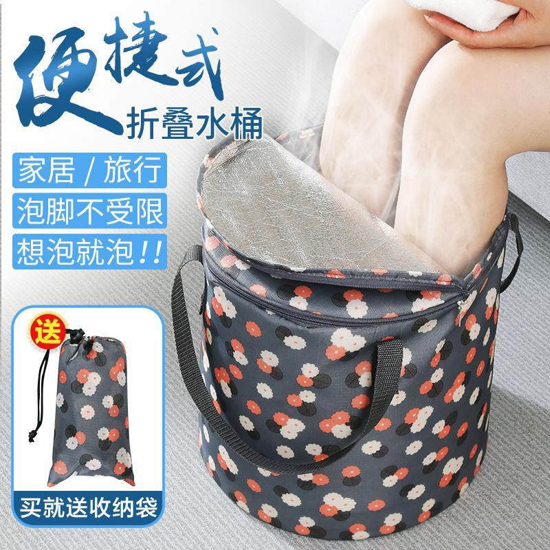 省空間便攜泡腳袋旅行旅遊車載簡易可折疊洗腳桶收納桶水桶洗臉盆