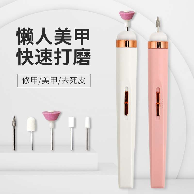 新款電動小型工具美甲打磨機卸甲機美甲店專用五合一修甲器美甲儀