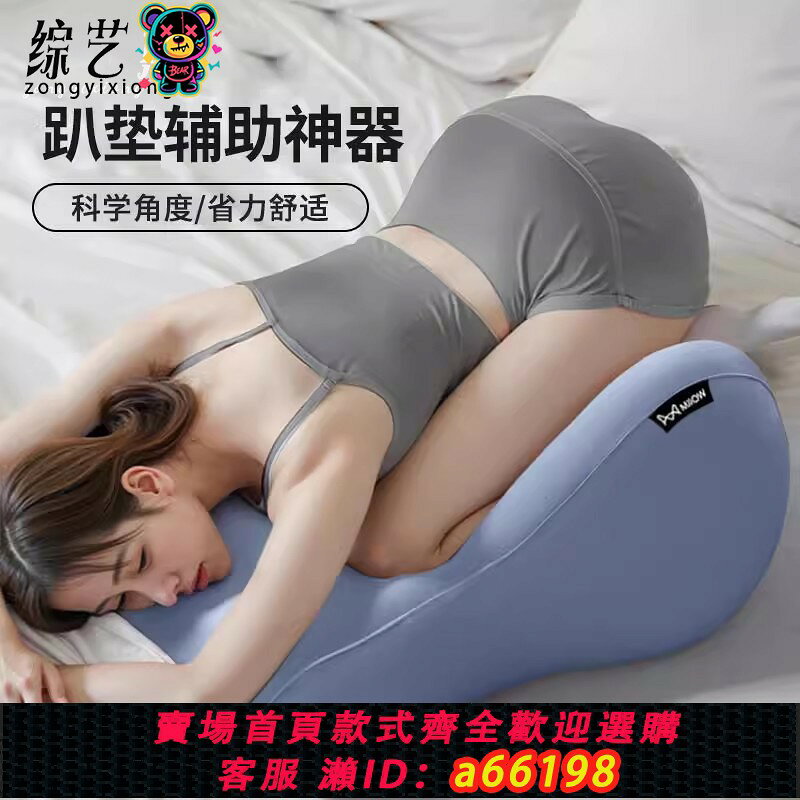 【台灣公司 可開發票】趴趴~雙腿分開 ??多功能助孕墊愛專用椅子跪姿清趣做受墊女士助興墊