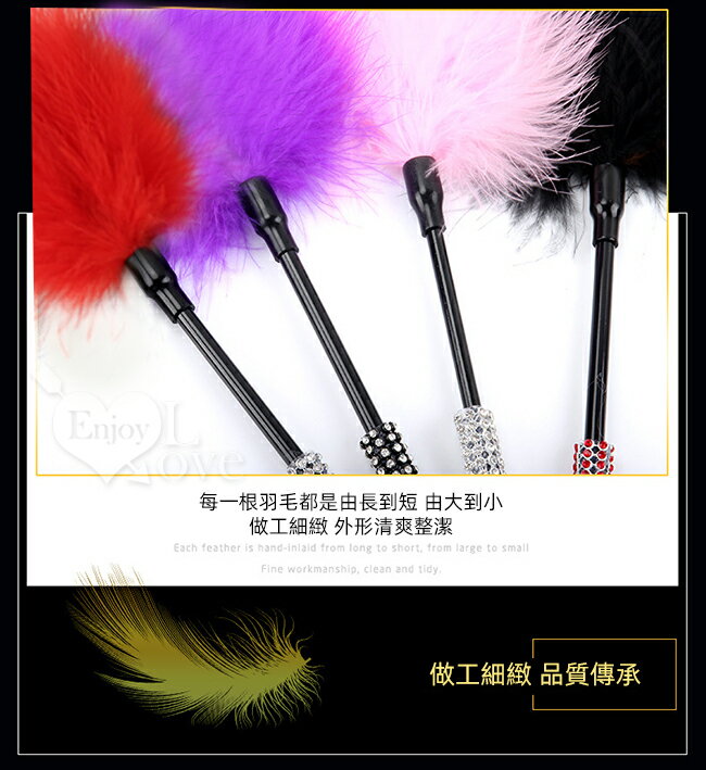 【送清潔粉】調情搔弄 ‧ 亮晶水鑽手柄挑逗羽毛棒﹝粉﹞ - 閨房情趣必備