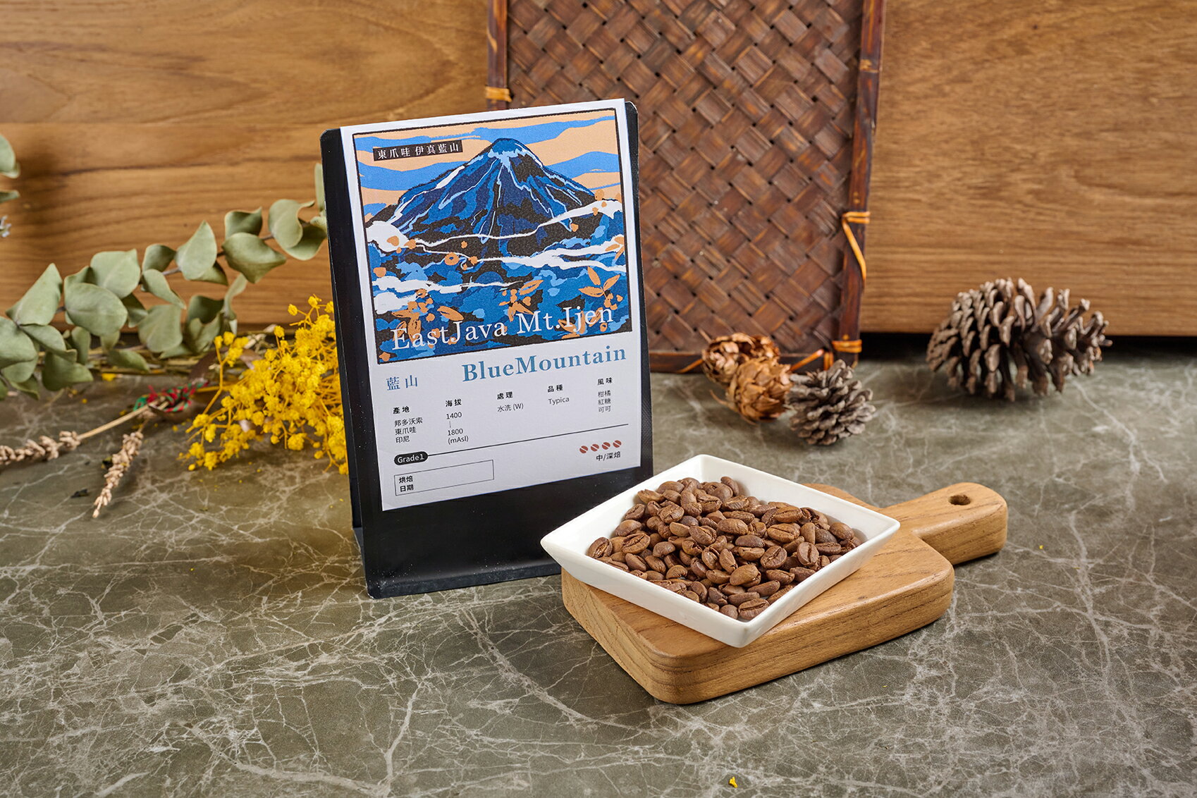 東爪哇伊真藍山| 咖啡豆半磅| 蒔花弄茶川風堂| 樂天市場Rakuten
