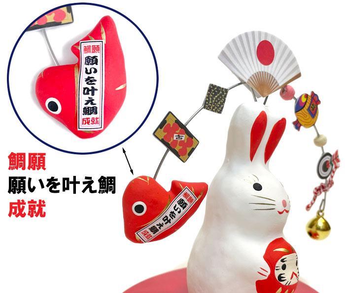 【領券滿額折100】日本藥師窯 福乗せやじ卯 - 兔年吉祥擺設 【兔年生肖擺件】裝飾陶瓷擺件 2023年 0