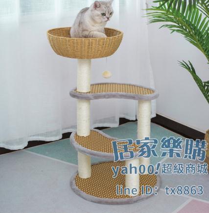 貓跳臺 實木劍麻貓爬架貓抓板貓窩貓樹一體小型貓抓柱藤席夏季【摩可美家】