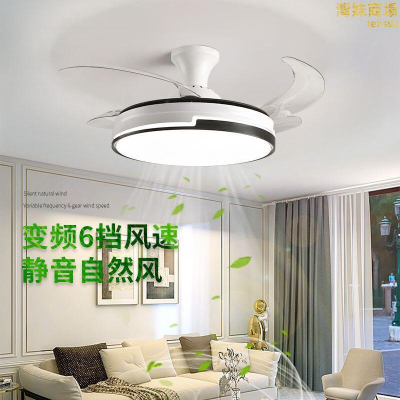 隱形風扇燈吊扇燈大風力變頻智慧餐廳客廳簡約家用吸頂風扇燈
