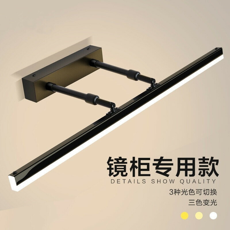 【免運/可開票】 臺灣公司 吊燈 床頭燈 餐廳吊燈 客廳吊燈 壁燈 浴室鏡櫃鏡前燈led浴室衛生間化妝燈間鏡櫃燈防水霧可伸縮鏡子燈