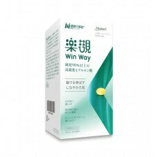 樂觀高純度玻尿酸軟膠囊 30粒